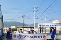 순천여성L.C 2022년 10월 봉사활동