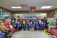 순천여성L.C 2022년 7월 봉사활동