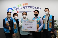 광양만L.C 2022년 5월 봉사활동