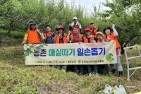 순천남산L.C 2022년 6월 봉사활동