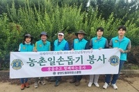 광양드림L.C 2022년 6월 봉사활동