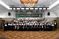 355복합지구 지역 라이온스 지도력 연수회(RLLI) 