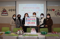광양여성L.C 2022년 1월 봉사활동