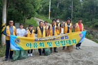 포두L.C 2022년 9월 봉사활동