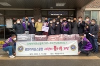 광양L.C 2022년 2월 봉사활동