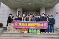 동순천L.C 2022년 3월 봉사활동