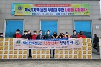 새순천여성L.C 2021년 12월 봉사활동