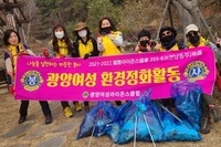 광양여성L.C 2022년 3월 봉사활동