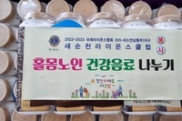 새순천L.C 2022년 9월 봉사활동