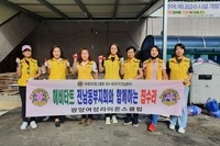 광양여성L.C 2022년 10월 봉사활동