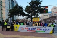 순천큰줄기L.C 2022년 1월 봉사활동