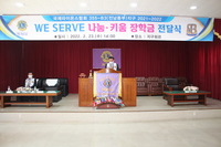 나눔 • 키움 장학금 전달식 