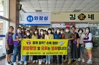 광양매화L.C 2022년 7월 봉사활동