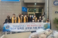 여수진남L.C 2022년 5월 봉사활동