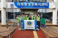 여수구봉L.C 2022년 7월 봉사활동