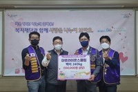광양마로L.C 2022년 9월 봉사활동