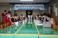 제4회 전 총재단 자문위원회 회의