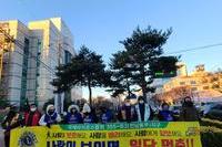 순천중앙L.C 2022년 1월 봉사활동