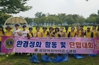 광양여성L.C 2022년 9월 봉사활동