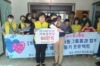 보성여성L.C 2022년 10월 봉사활동