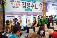 2021-2022 정기대의원대회