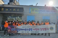 순천남산L.C 2021년 12월 봉사활동