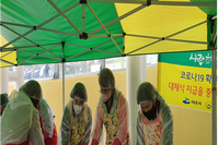 미항여성L.C 2021년 12월 봉사활동