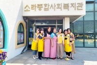 여수여성L.C 2022년 5월 봉사활동