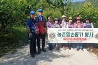 광양매화L.C 2022년 6월 봉사활동