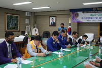 해비타트와 함께하는 다문화가정 주거 환경 개선 및 공부방 꾸며주기 사업 협약식