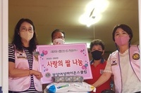 광양여성L.C 2022년 7월 봉사활동