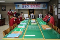 2021-2022 상반기 정기감사