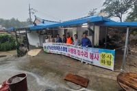 순천남산L.C 2023년 9월 봉사활동