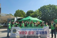 순천강남L.C 2023년 7월 봉사활동