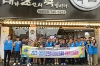 순천이수L.C 2023년 9월 봉사활동
