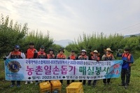 순천삼산L.C 2023년 6월 봉사활동