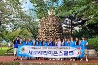새구례L.C 2023년 9월 봉사활동