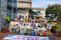 순천스타L.C 2023년 9월 봉사활동