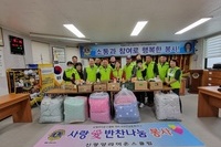 신광양L.C 2022년 11월 봉사활동