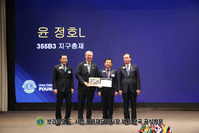 브라이언 시한 국제재단 이사장 공식 방한 환영 및 LCIF 세미나 