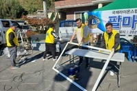 팔마L.C 11월 봉사활동