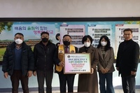 신광양L.C 2023년 1월 봉사활동