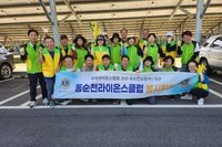 동순천L.C 2023년 10월 봉사활동