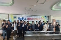 서순천L.C 2023년 7월 봉사활동