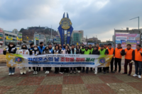 동광양L.C 2023년 2월 봉사활동