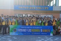 신광양L.C 2023년 9월 봉사활동