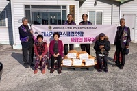대서L.C 2022년 12월 봉사활동