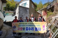 순천봉화L.C  2023년 4월 봉사활동