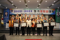 2022-2023 정기대의원대회