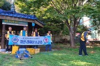 자산L.C 2023년 9월 봉사활동